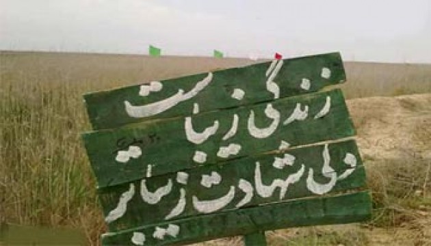 سوگسرودههای شاعران آیینی در رثای حضرت رقیه(س) سوگسرودههای شاعران آیینی در رثای حضرت رقیه(س)