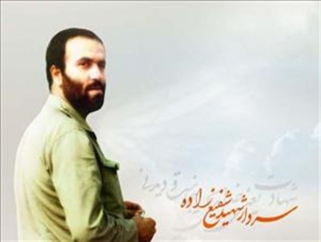 سردار افشار:پرورش طهرانی مقدم ها در مکتب شهید «حسن شفیع زاده»