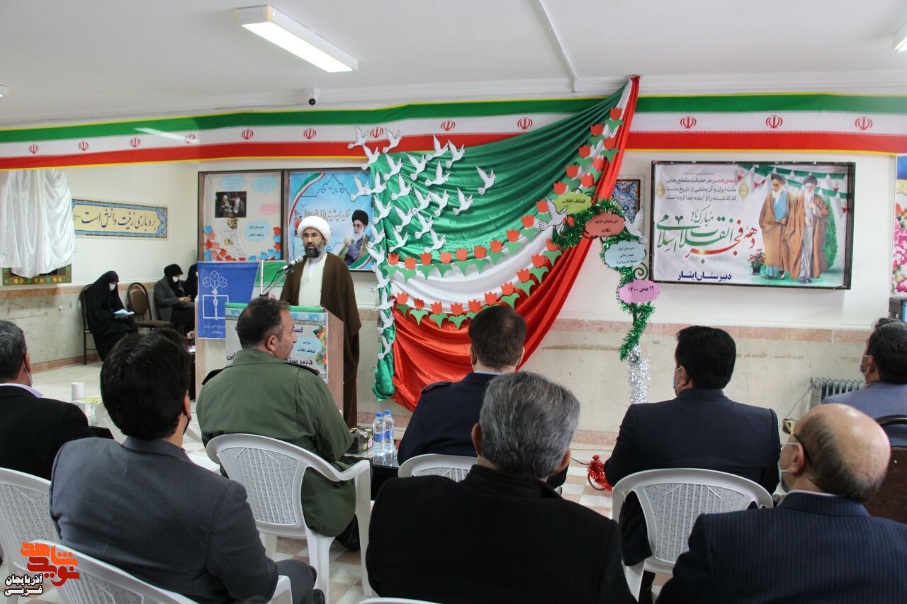 گزارش تصویری/ نواختن زنگ انقلاب در شهرستان تکاب