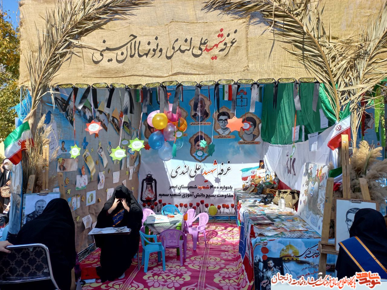 نمایشگاه یادواره ۴۰۰ شهید شهرستان ابهر به روایت تصویر