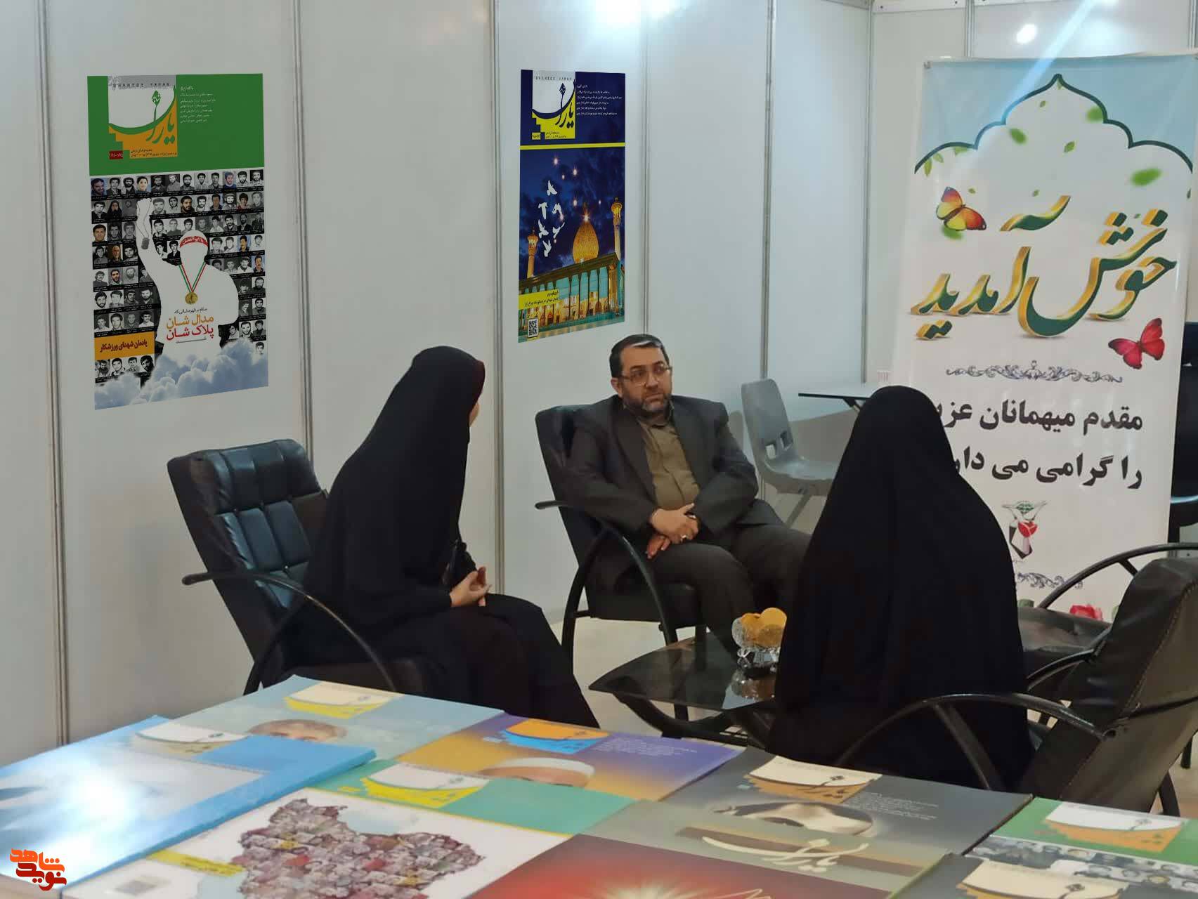 حضور گروه مجلات و چندرسانه‌ای شاهد در دومین روز از نمایشگاه رسانه‌های ایران