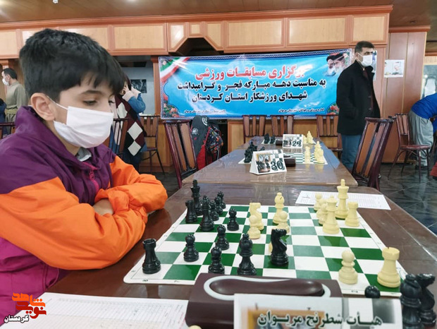 مسابقات شطرنج کشوری
