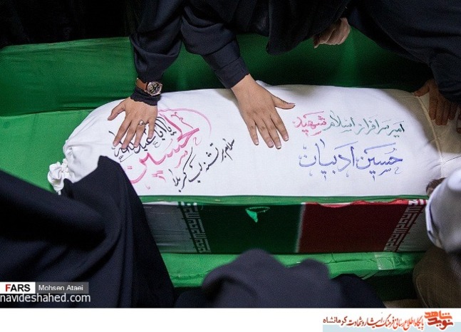 مراسیم الوداع مع الشهید الفیلق حسین ادیبان ؛ بالصور