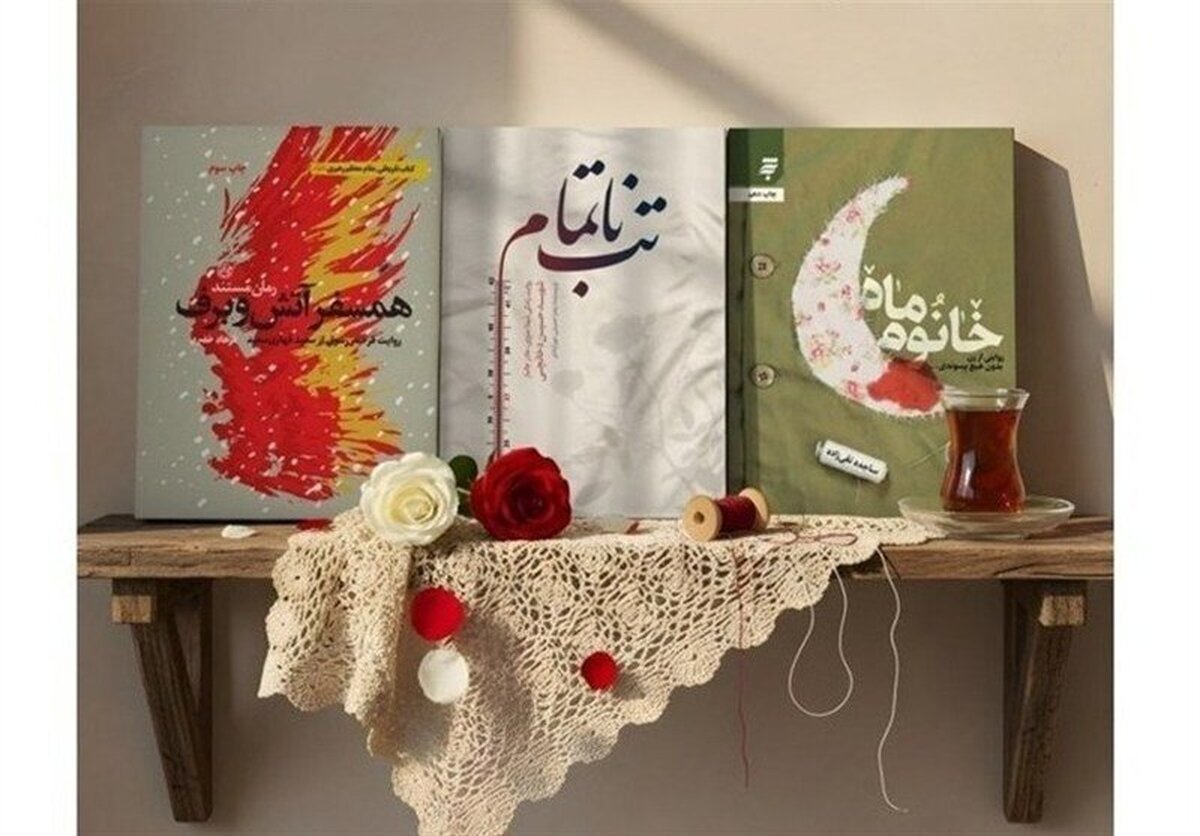 تقريظات الإمام الخامنئي تعيد صياغة المشهد في سوق الكتاب