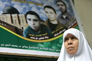 استشهاد القيادي في القسام مؤمن فرحات نجل "خنساء فلسطين" مع عائلته في غزة