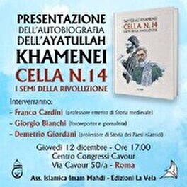 Italian rendition of Ayatollah Khamenei’s memoir unveiled to general public