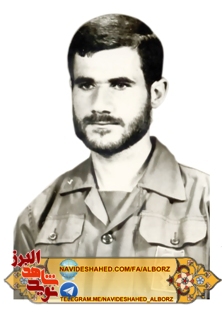 زندگی او غرق حضور خدا بود؛ سردار شهید ملک احمد چگینی زندگی او غرق حضور خدا بود؛ سردار شهید ملک احمد چگینی