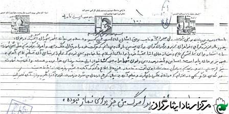 شهید محمدعلی بابالو: نماز بخوانيد زيرا مرگ من جز براى نماز نبوده شهید محمدعلی بابالو: نماز بخوانيد زيرا مرگ من جز براى نماز نبوده