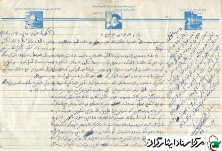 مبادا از خطّ ولايت فقيه و خطّ امام به منافقين منحرف شوي/ روحانی شهید همایون معدنی مبادا از خطّ ولايت فقيه و خطّ امام به منافقين منحرف شوي/ روحانی شهید همایون معدنی