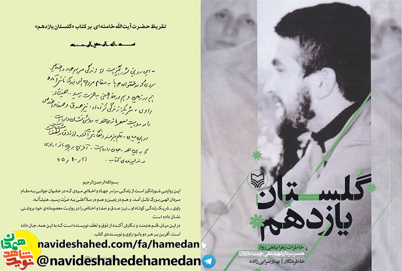 یک عاشقانه آسمانی یک عاشقانه آسمانی