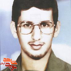 با رمز یا زهرا در عملیات بزرگ کربلای 5/ دانش آموز شهید محمد اسماعیل زورمند با رمز یا زهرا در عملیات بزرگ کربلای 5/ دانش آموز شهید محمد اسماعیل زورمند