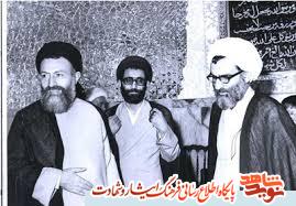 شهید سید محمد رضا کامیاب از شهدای شاخص استان خراسان رضوی است شهید سید محمد رضا کامیاب از شهدای شاخص استان خراسان رضوی است
