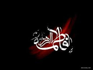 عملیاتهایی که با رمز «یازهرا (س)» انجام شدند عملیاتهایی که با رمز «یازهرا (س)» انجام شدند