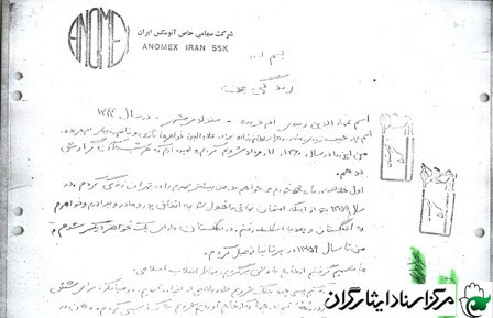 شهید عماالدین زبیدی/ او عاشق اسلام و وطنش بود شهید عماالدین زبیدی/ او عاشق اسلام و وطنش بود