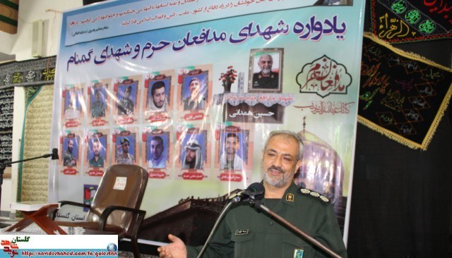 یادواره شهدای مدافع حرم استان و شهدای گمنام شهر رامیان + تصاویر یادواره شهدای مدافع حرم استان و شهدای گمنام شهر رامیان + تصاویر