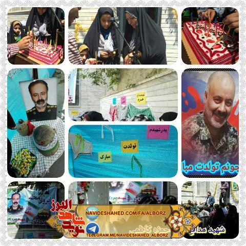 شهید مدافع حرم «حمزه کاظمی » به روایت از همسر