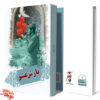 اين نماز جمعه هاست که در دل دشمنان خدا و انقلاب ما خوف و وحشت بوجود آورده است؛نماز در کلام شهدا اين نماز جمعه هاست که در دل دشمنان خدا و انقلاب ما خوف و وحشت بوجود آورده است؛نماز در کلام شهدا