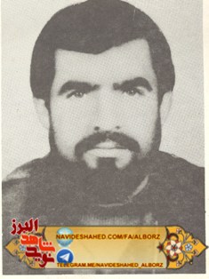 زندگی از دیدگاه شهید نژاد فلاح، چگونه زندگی ست؟