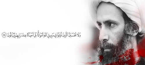 گرامیداشت شهادت آیت الله شیخ نمر باقر النمر در کشورهای مختلف برگزار شد گرامیداشت شهادت آیت الله شیخ نمر باقر النمر در کشورهای مختلف برگزار شد