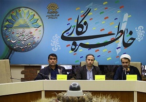 برگزاری نشست تخصصی خاطرهنگاری در حوزه ادبیات پایداری برگزاری نشست تخصصی خاطرهنگاری در حوزه ادبیات پایداری