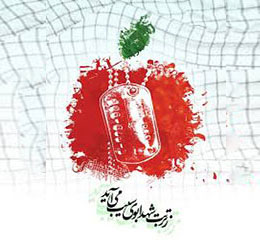 نگاهی به زندگی شهید(مفقودالاثر) عبداله شریفی حاتم نگاهی به زندگی شهید(مفقودالاثر) عبداله شریفی حاتم