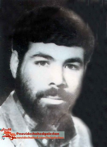 تأملی برِ زندگی نامه شهید «حسین ابرهیم زاده»+عکس تأملی برِ زندگی نامه شهید «حسین ابرهیم زاده»+عکس