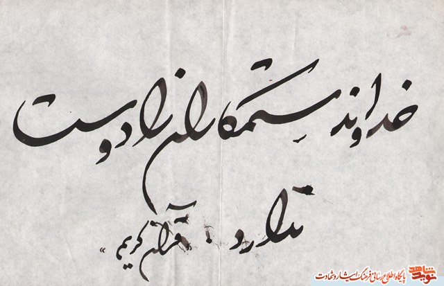آلبوم عکس و آثار هنری شهید سيدمحمد هاتف آلبوم عکس و آثار هنری شهید سيدمحمد هاتف