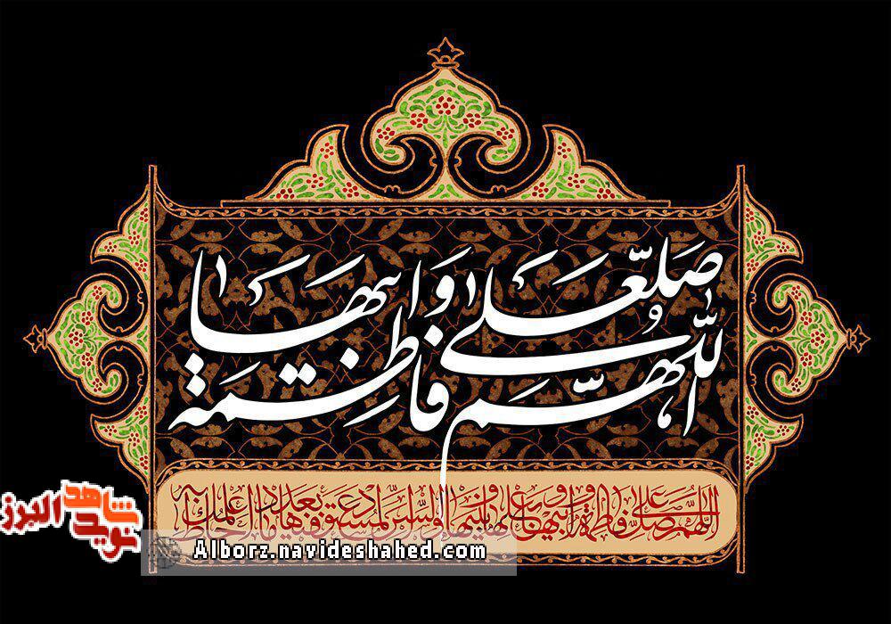 وفات