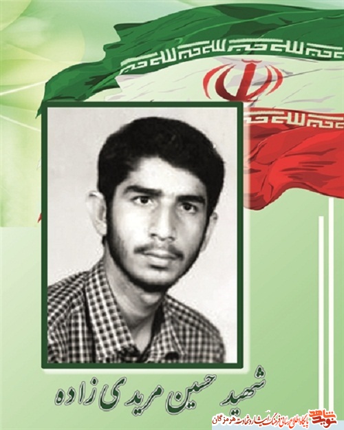 خاطره خاطره