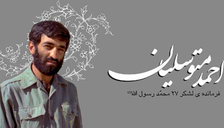 فقط جمهوری اسلامی فقط جمهوری اسلامی