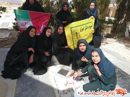 ترمیم رنگ قبور شهدا توسط دانش آموزان + عکس ترمیم رنگ قبور شهدا توسط دانش آموزان + عکس
