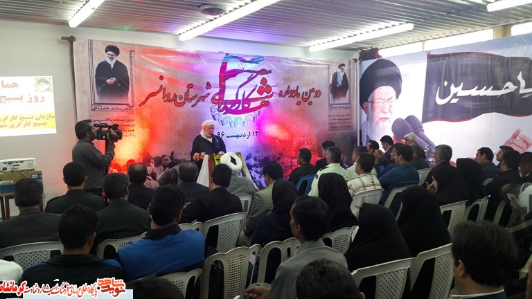 تقدیر از جانبازان شهرستان های ثلاث باباجانی و روانسر به مناسبت روز جانباز + تصویر تقدیر از جانبازان شهرستان های ثلاث باباجانی و روانسر به مناسبت روز جانباز + تصویر
