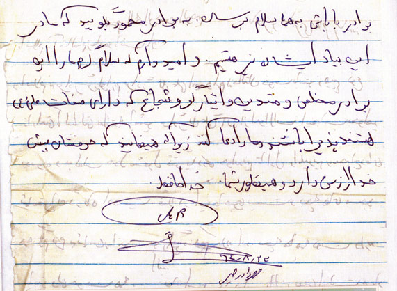 عشق و قلم در وصف طالبان شهادت عشق و قلم در وصف طالبان شهادت