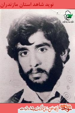 شهيد بهشتى و رجايى را در خواب ديد شهيد بهشتى و رجايى را در خواب ديد