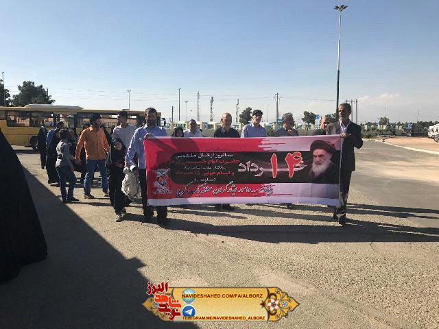 حرکت کاروان زیارتی از بنیاد شهید و امور ایثارگران استان البرز به سوی مرقد مطهر امام خمینی(ره) حرکت کاروان زیارتی از بنیاد شهید و امور ایثارگران استان البرز به سوی مرقد مطهر امام خمینی(ره)