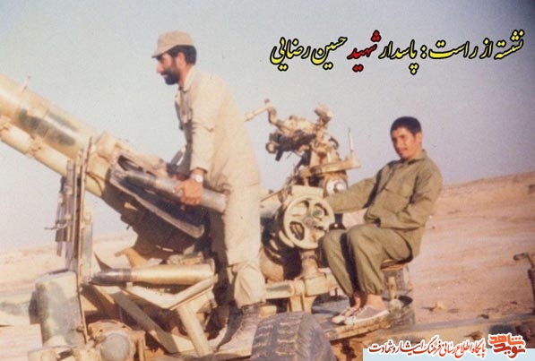 زندگینامه مشروح و خاطرات ناب سردار شهید حسین رضایی زندگینامه مشروح و خاطرات ناب سردار شهید حسین رضایی