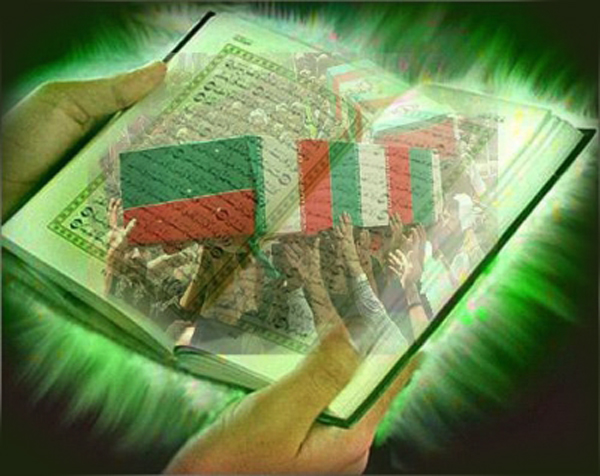 شهدا آیه های قرآن اند شهدا آیه های قرآن اند