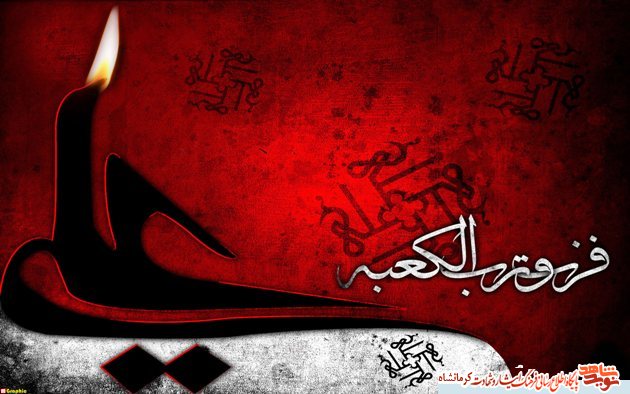 اوراد و دعا به راز میخواند «علی»! با ناله و سوز و ساز میخواند علی! اوراد و دعا به راز میخواند «علی»! با ناله و سوز و ساز میخواند علی!
