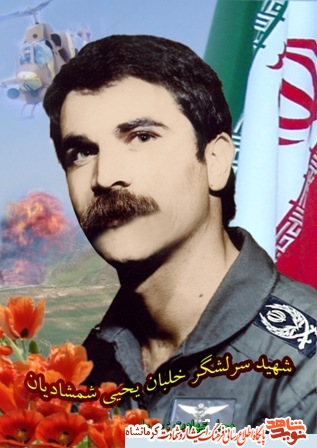 شهیددر جبهه ها آتش بپا می کرد شهیددر جبهه ها آتش بپا می کرد
