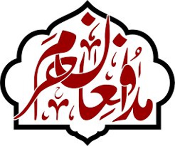 برگزاری نوزدهمین اجتماع بزرگ مدافعان حرم در تهران برگزاری نوزدهمین اجتماع بزرگ مدافعان حرم در تهران