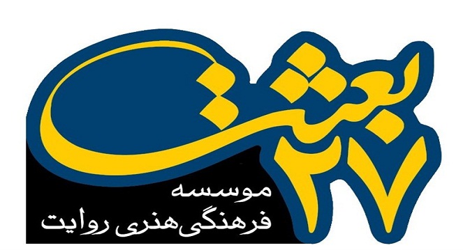 مادرانه» از «شهید یوسف رضایی مطلق» میگوید مادرانه» از «شهید یوسف رضایی مطلق» میگوید