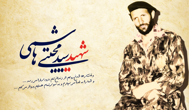 انقلاب هنری؛ هنر انقلابی انقلاب هنری؛ هنر انقلابی