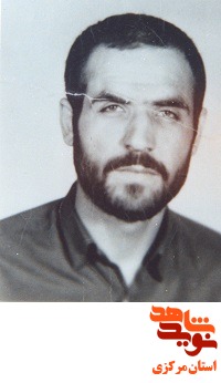 سالروز شهادت فرمانده شهید سید احمد حسینی سالروز شهادت فرمانده شهید سید احمد حسینی