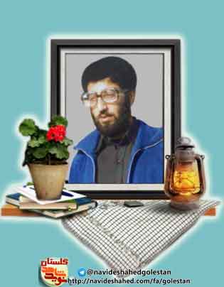 قدس؛ محور انسجام اسلامي در کلام شهدای استان گلستان قدس؛ محور انسجام اسلامي در کلام شهدای استان گلستان