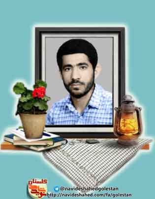 قدس؛ محور انسجام اسلامي در کلام شهدای استان گلستان قدس؛ محور انسجام اسلامي در کلام شهدای استان گلستان