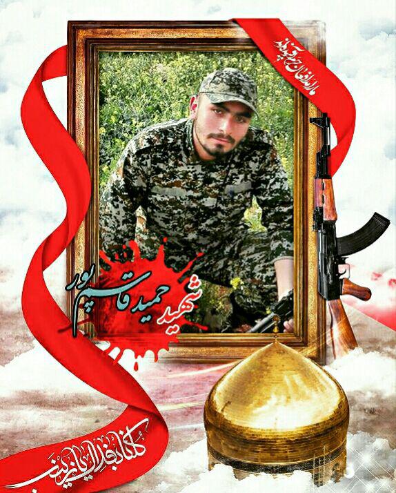 دو پوستر از شهید مدافع حرم حمید قاسم پور دو پوستر از شهید مدافع حرم حمید قاسم پور