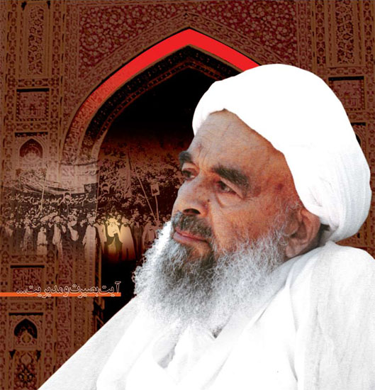 حیات آیت الله صدوقی در آیینه روایت خود حیات آیت الله صدوقی در آیینه روایت خود