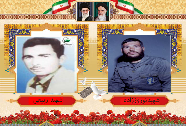 امروزمان را مدیون خون پاک دوستاره از شهدای پانزدهم تیر خراسان شمالی  به همراه زندگی نامه هستیم.