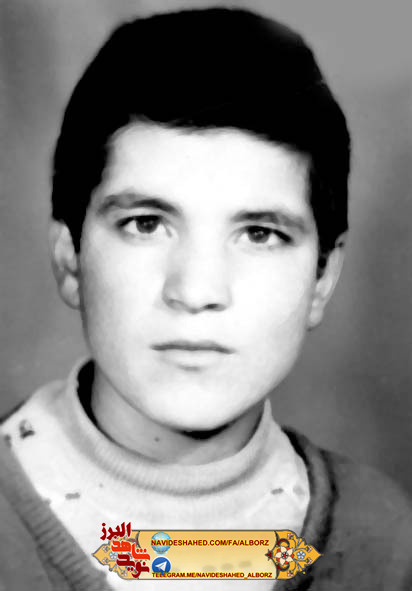 شهیدی از مرد آباد البرز که مردانه جنگید؛ شهید امیر علی گروسی شهیدی از مرد آباد البرز که مردانه جنگید؛ شهید امیر علی گروسی