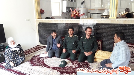 دیدار با خانواده های ایثارگر و شاهد دهستان قوری قلعه+ تصویر دیدار با خانواده های ایثارگر و شاهد دهستان قوری قلعه+ تصویر